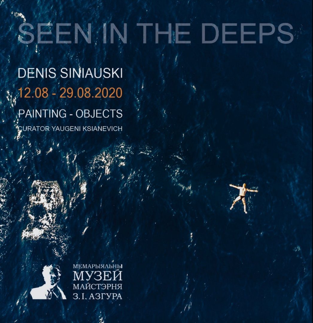 Seen in the Deeps — archive document